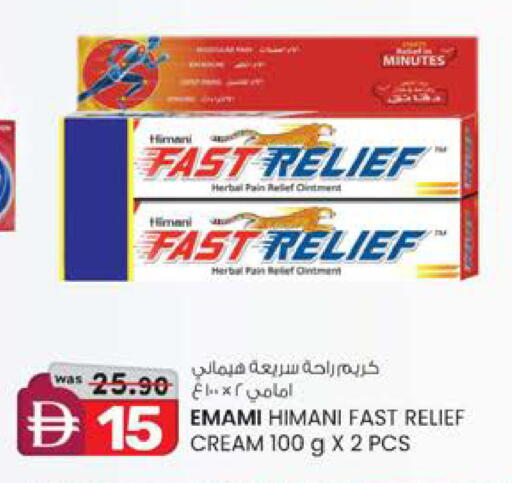 available at ك. الم. للتجارة in الإمارات العربية المتحدة , الامارات - ٱلْفُجَيْرَة‎