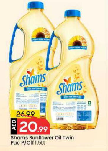 available at مارك & سيف in الإمارات العربية المتحدة , الامارات - دبي