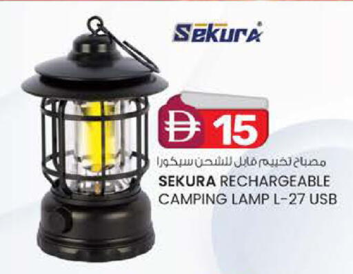 available at صفا اكسبريس سوبرماركت in الإمارات العربية المتحدة , الامارات - ٱلْعَيْن‎