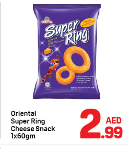 available at Day to Day Department Store in UAE - Dubai