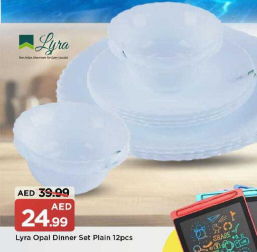 available at Mark & Save in UAE - Sharjah / Ajman