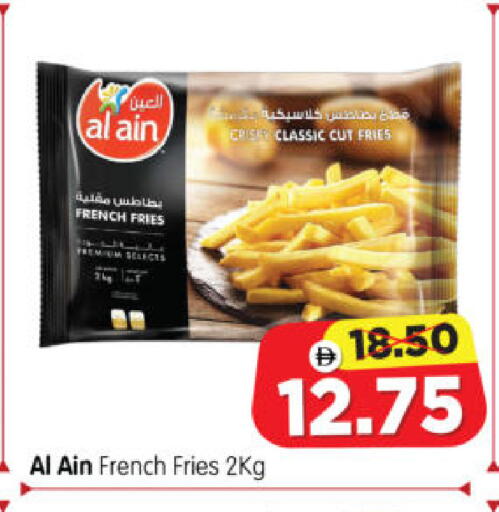 available at Al Madina Hypermarket in UAE - Abu Dhabi
