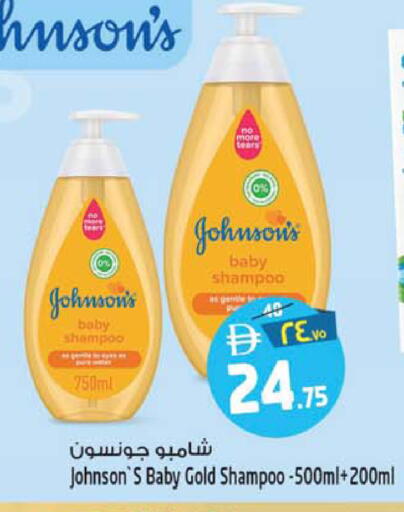 available at سفاري هايبرماركت in الإمارات العربية المتحدة , الامارات - دبي