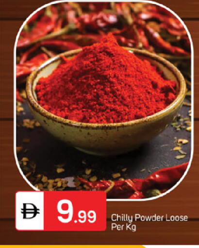 available at سوق طلال in الإمارات العربية المتحدة , الامارات - ٱلْفُجَيْرَة‎