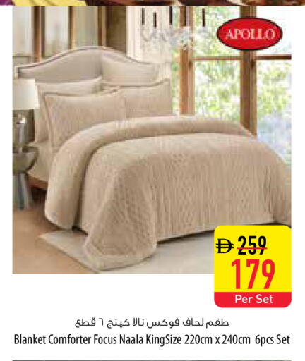 available at السفير ماركت in الإمارات العربية المتحدة , الامارات - ٱلْعَيْن‎