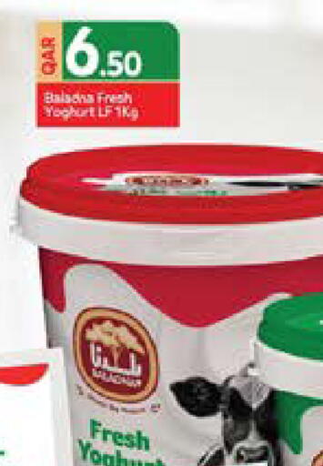 available at Grand Hypermarket in Qatar - Umm Salal