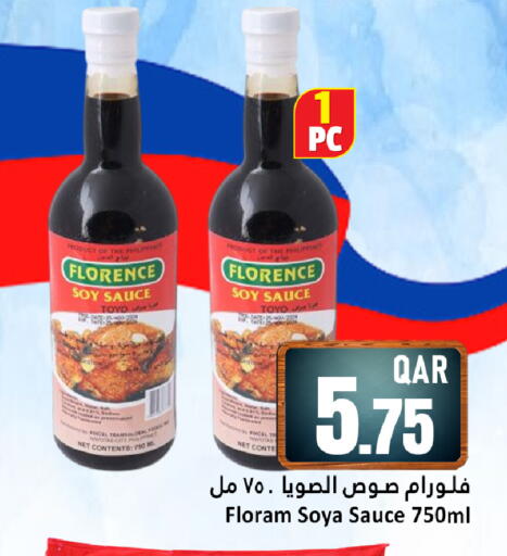 available at Dana Hypermarket in Qatar - Al Rayyan