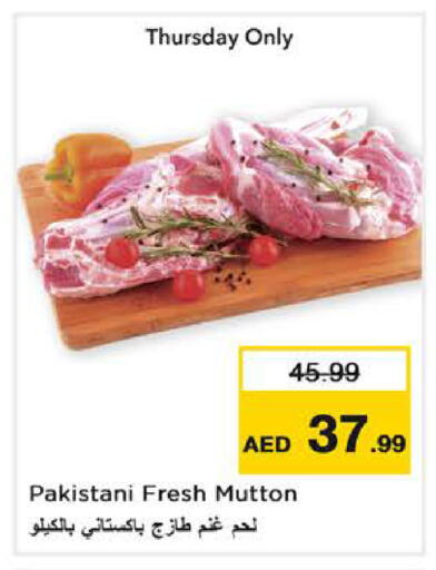 available at نستو هايبرماركت in الإمارات العربية المتحدة , الامارات - دبي