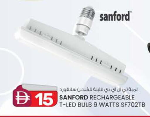 available at Safa Express Supermarket in UAE - Al Ain