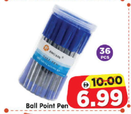 available at Al Madina Hypermarket in UAE - Abu Dhabi