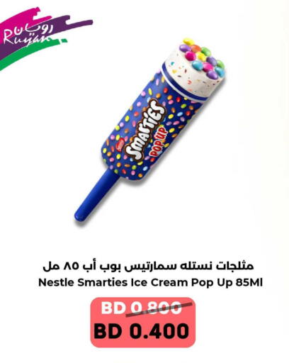 available at Ruyan Market in Bahrain