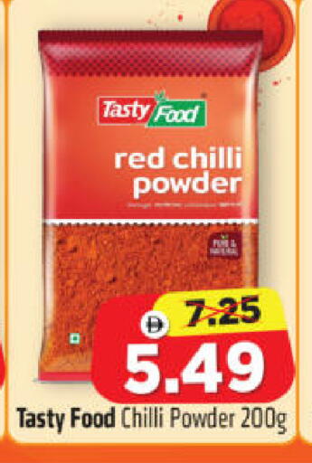 Red chilli Chilli available at Al Madina Hypermarket in UAE - Abu Dhabi
