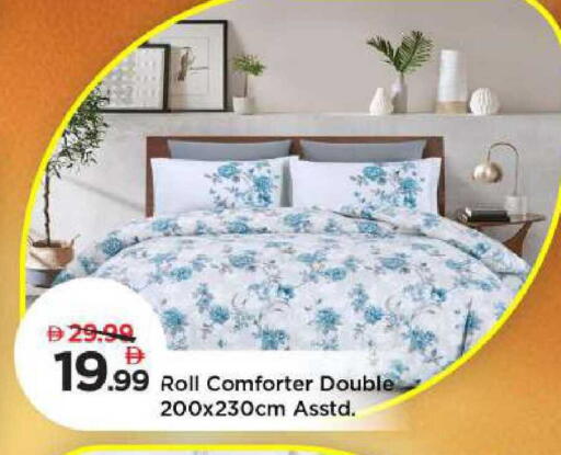 available at مارك & سيف in الإمارات العربية المتحدة , الامارات - الشارقة / عجمان