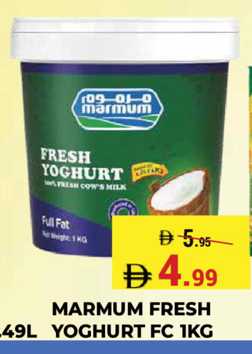 available at Kerala Hypermarket in UAE - Ras al Khaimah