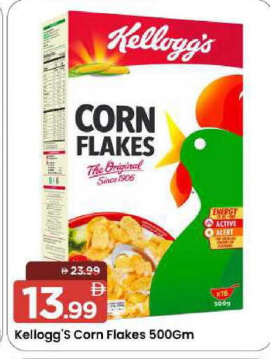 available at مارك & سيف in الإمارات العربية المتحدة , الامارات - الشارقة / عجمان