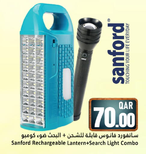 available at دانة هايبرماركت in قطر - الشحانية