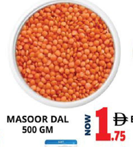 available at EXPRESS AL MADEENA HYPERMARKET LLC in UAE - Abu Dhabi