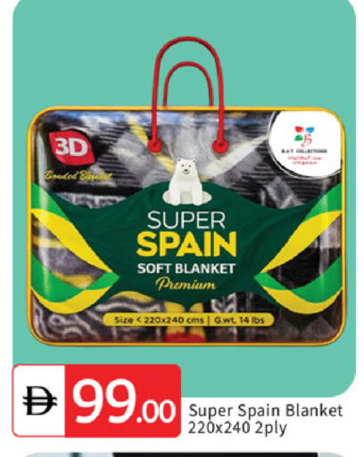 available at TALAL MARKET in UAE - Dubai