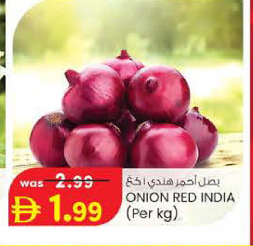 Onion from India available at Safa Express Supermarket in UAE - Abu Dhabi