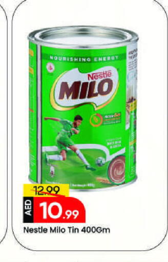 available at مارك & سيف in الإمارات العربية المتحدة , الامارات - الشارقة / عجمان