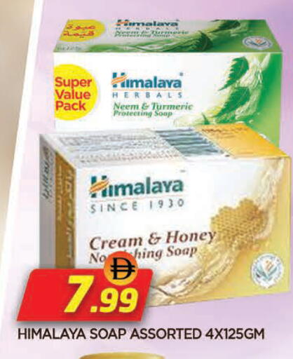 Turmeric available at AL MADINA in UAE - Sharjah / Ajman