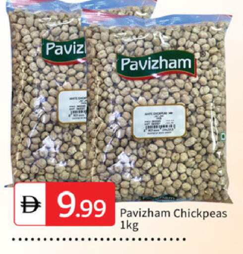 available at TALAL MARKET in UAE - Sharjah / Ajman