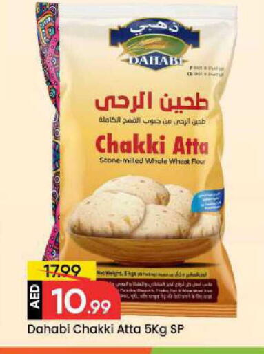 available at Mark & Save in UAE - Dubai