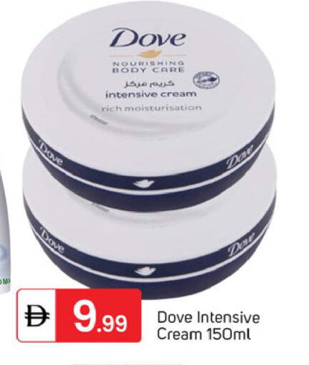 available at سوق طلال in الإمارات العربية المتحدة , الامارات - دبي