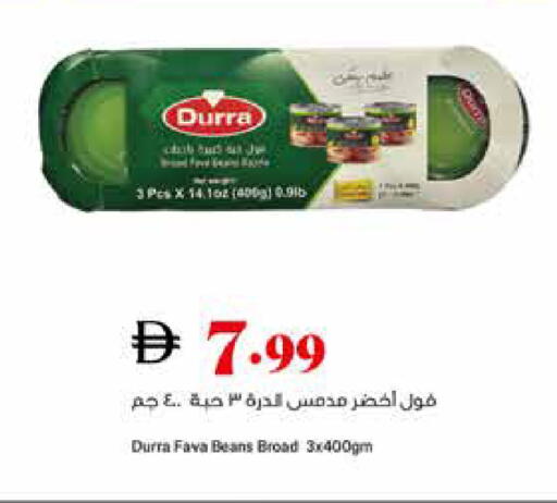 available at Trolleys Supermarket in UAE - Dubai