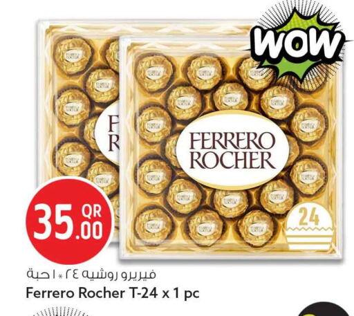 available at سفاري هايبر ماركت in قطر - الوكرة