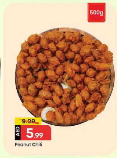 available at مارك & سيف in الإمارات العربية المتحدة , الامارات - الشارقة / عجمان