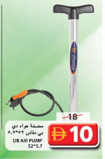 available at Grand Hyper Market in UAE - Sharjah / Ajman