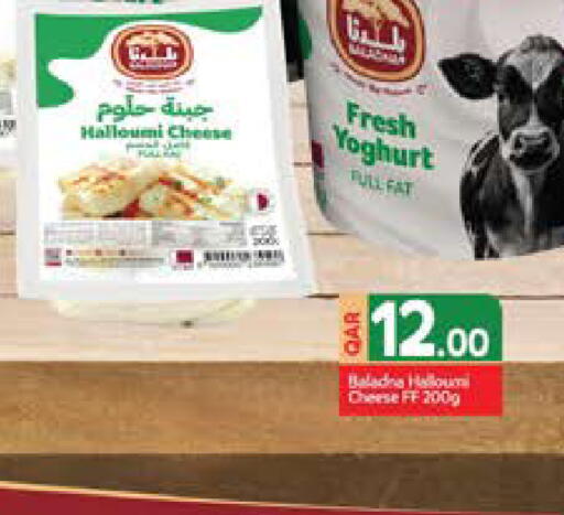 available at Grand Hypermarket in Qatar - Al-Shahaniya