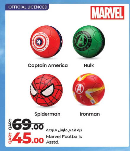 available at لولو هايبرماركت in قطر - الدوحة