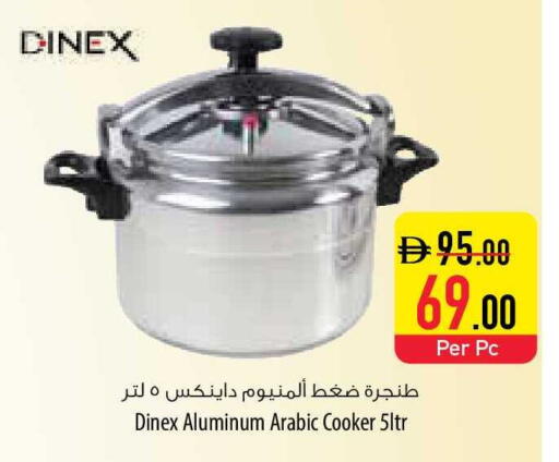 available at السفير ماركت in الإمارات العربية المتحدة , الامارات - رَأْس ٱلْخَيْمَة