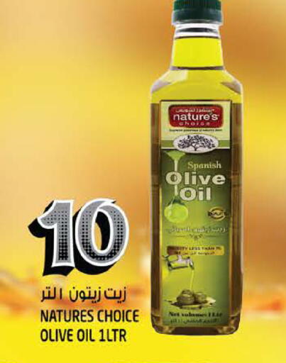available at Hashim Hypermarket in UAE - Sharjah / Ajman