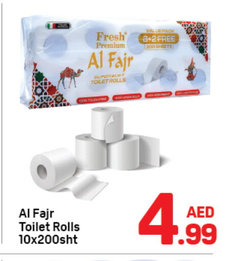 available at دي تو دي in الإمارات العربية المتحدة , الامارات - دبي