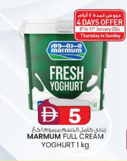 available at Safa Express Supermarket in UAE - Abu Dhabi