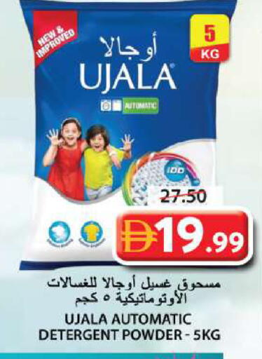 available at Grand Hyper Market in UAE - Sharjah / Ajman