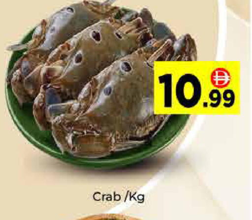 available at ايكو مول & ايكو هايبرماركت in الإمارات العربية المتحدة , الامارات - دبي