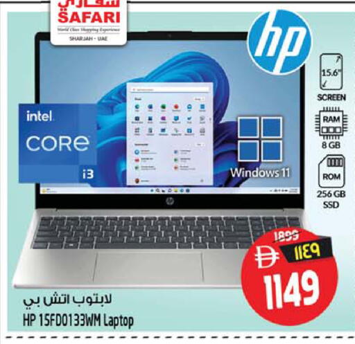 available at سفاري هايبرماركت in الإمارات العربية المتحدة , الامارات - دبي