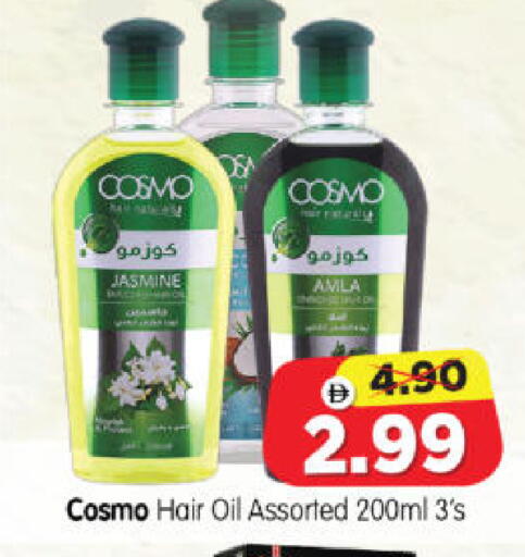 available at Al Madina Hypermarket in UAE - Abu Dhabi