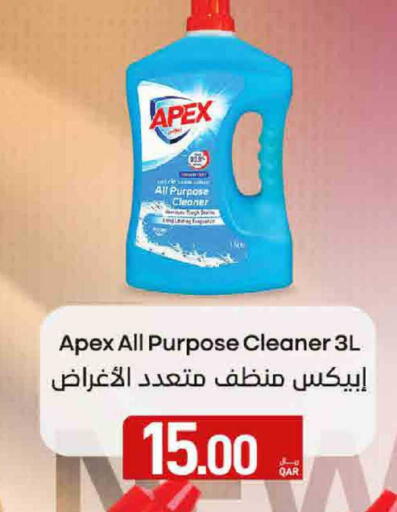 available at ســبــار in قطر - الريان