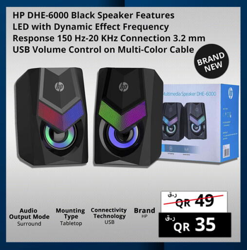 available at Prestige Computers in Qatar - Umm Salal