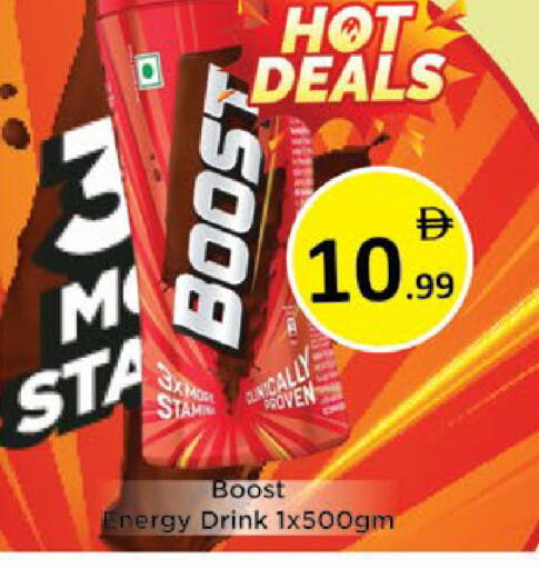 available at ايكو مول & ايكو هايبرماركت in الإمارات العربية المتحدة , الامارات - ٱلْعَيْن‎