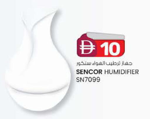 available at ك. إم. هايبرماركت in الإمارات العربية المتحدة , الامارات - أبو ظبي