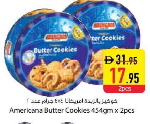 available at السفير ماركت in الإمارات العربية المتحدة , الامارات - دبي