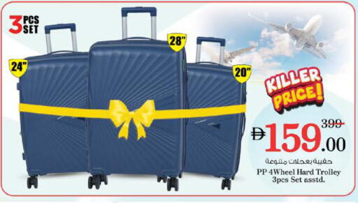 available at Nesto Hypermarket in UAE - Ras al Khaimah