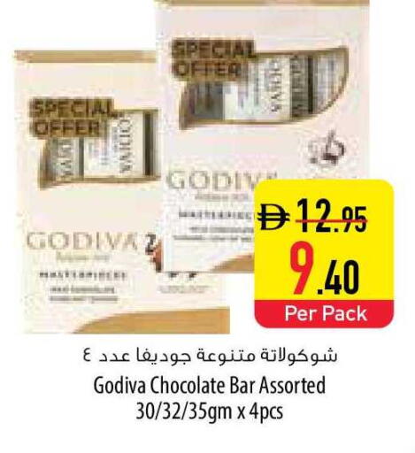 available at السفير ماركت in الإمارات العربية المتحدة , الامارات - رَأْس ٱلْخَيْمَة