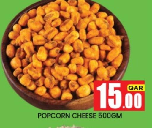 available at New Stop n Shop @Fereej Bin Omran in Qatar - Doha